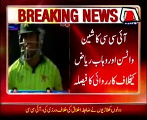 Télécharger la video: ICC decided to take action against Shane Watson and Wahab Riaz