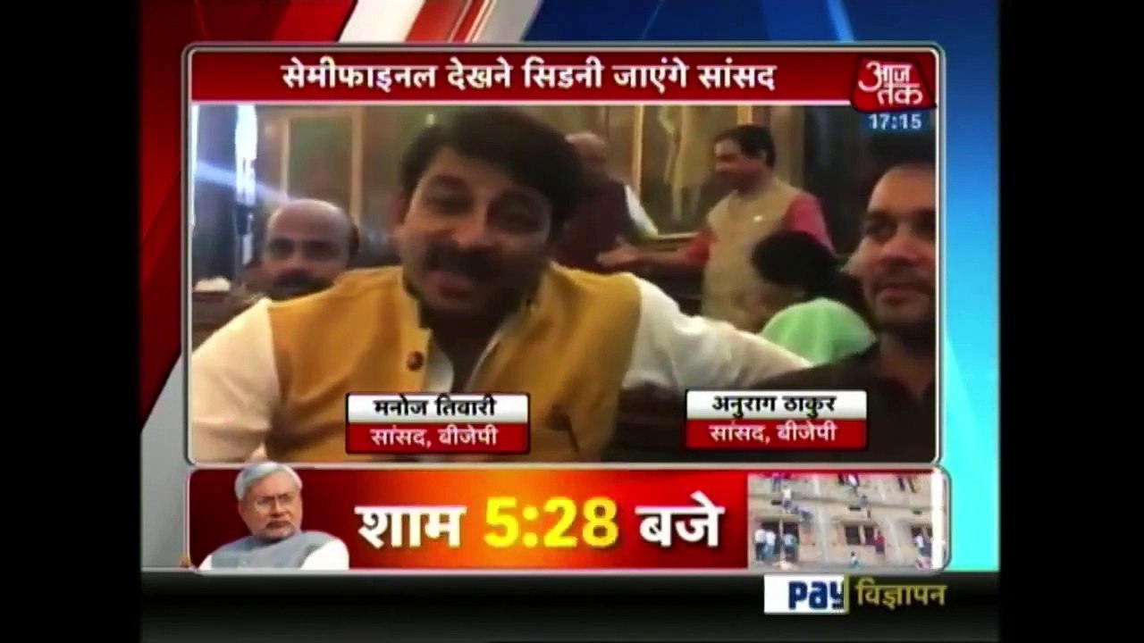 Around 15 Indian MPs To Fly To Sydney For WC Semi Final