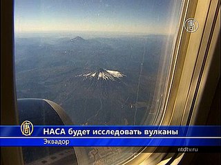 Самолёты НАСА изучат вулканы Эквадора