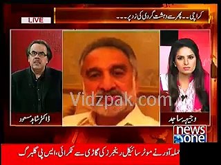 Manzoor kaka name is system in code word.... Shahid Masood