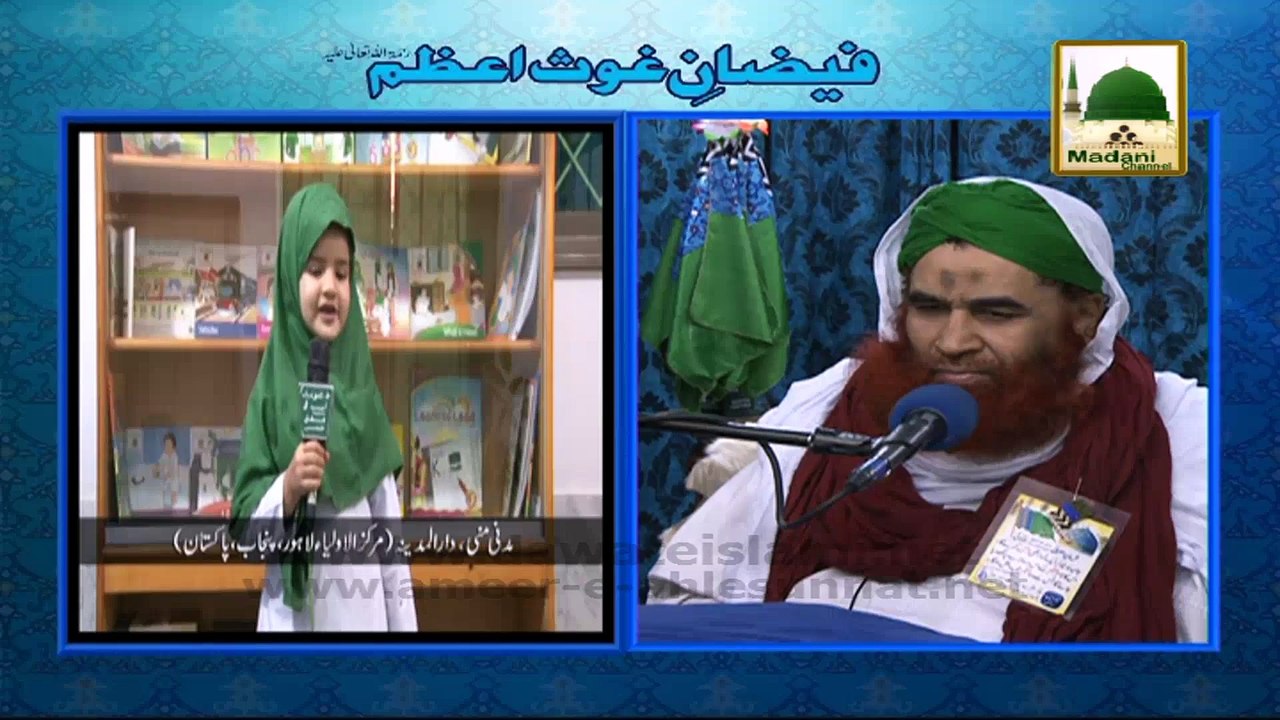 Madani Muzakra 865 - Ammi Agar Beti Ko Paint Pehnai tu Kia Karen - Maulana Ilyas Qadri