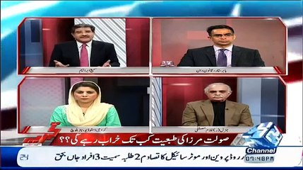 Naz Baloch Blast On MQM Leader Altaf Hussain