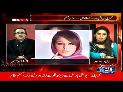 Intelligence Agencies planted female models to get information about political p