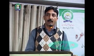 Asim Ali Asim poetry on World Mother Tounge Day