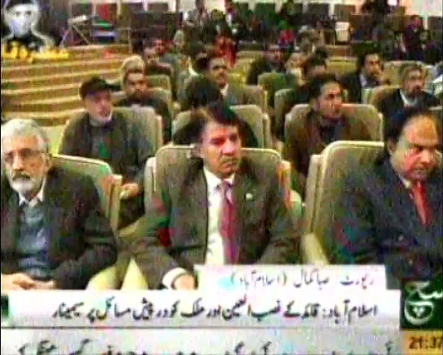 News Report in Such TV-Seminar- 'Current Challenges of Pakistan & Vision of Quaid-i-Azam'