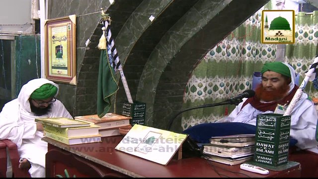 Madani Muzakra 873 - Shohar Ki Islah Kesey Ki Jai - 7 March 2015 - Maulana Ilyas Qadri