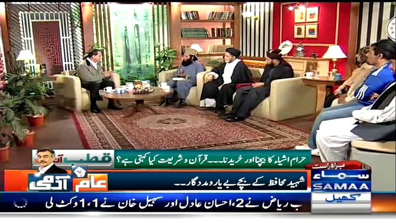 Qutb Online(Haram Cheezon Ka Bechna Aur Kharidna.. Quraan o Shariyat Kiya Kehti Hai--) – 20th March 2015