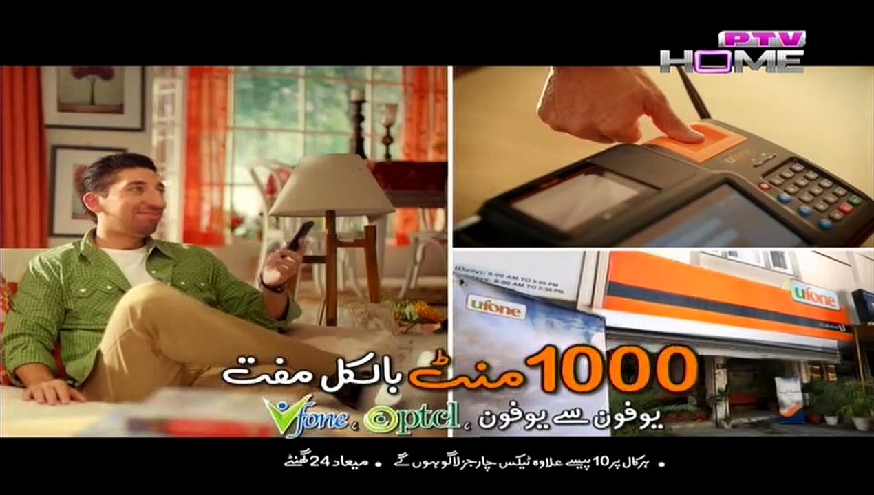 Kharaash Episode 15