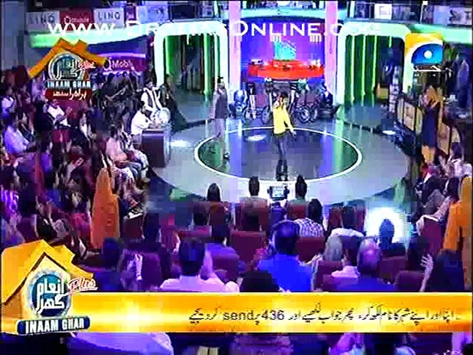 Inaam Ghar Plus by Geo Tv in High Quality 20th March 2015 part 3