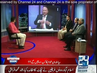 Situation Room - 20th March 2015