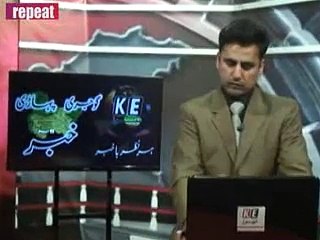 pahari gojri 20 Repeat_mpeg4