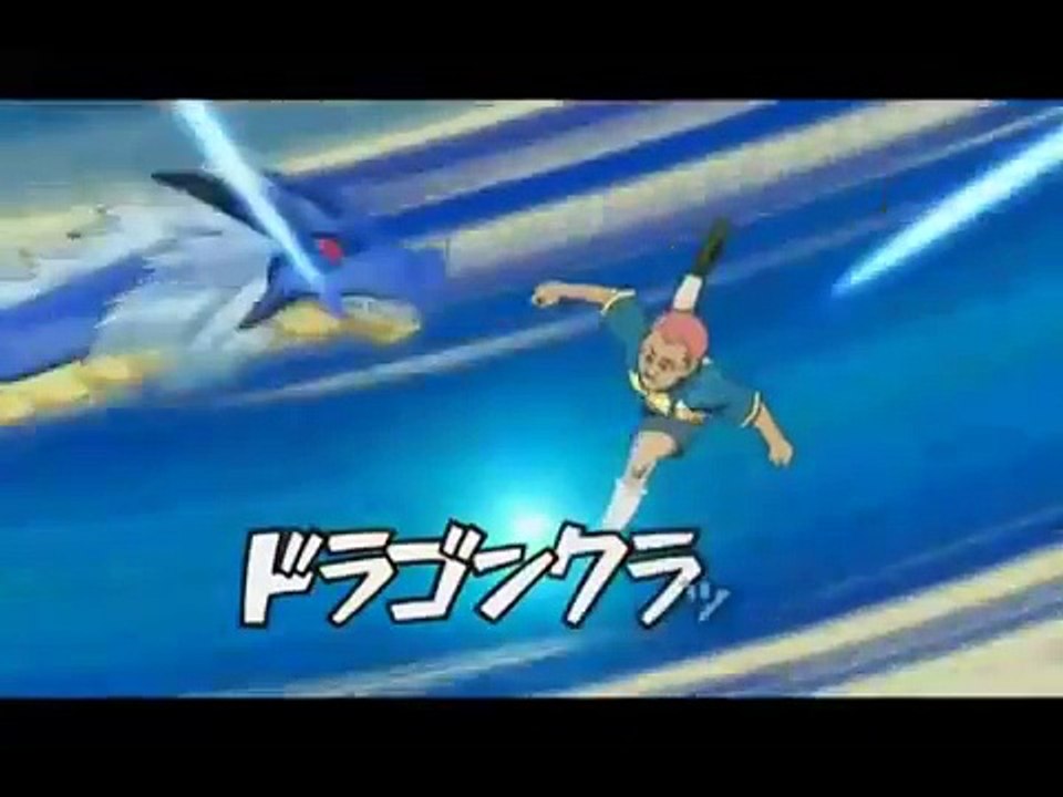 (Inazuma Eleven) Tachiagariyo!  N°1