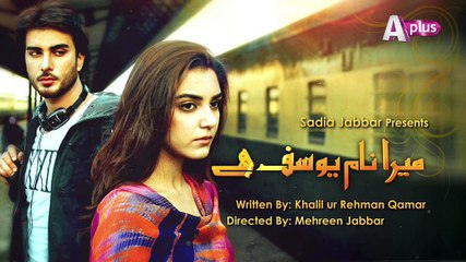 Mera Naam Yousuf Hai Episode 3 Full HQ Drama A Plus TV