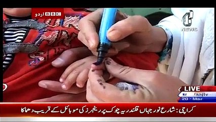 BBC Urdu Sairbeen 20th March 2015