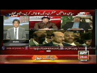 Some politicians backing criminals, says Abidi