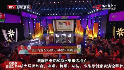 20150320 养生堂 2015-03-20