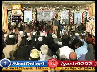 aochiyan Ne Shana By Shahbaz Qamar Fareedi New Naat 2015