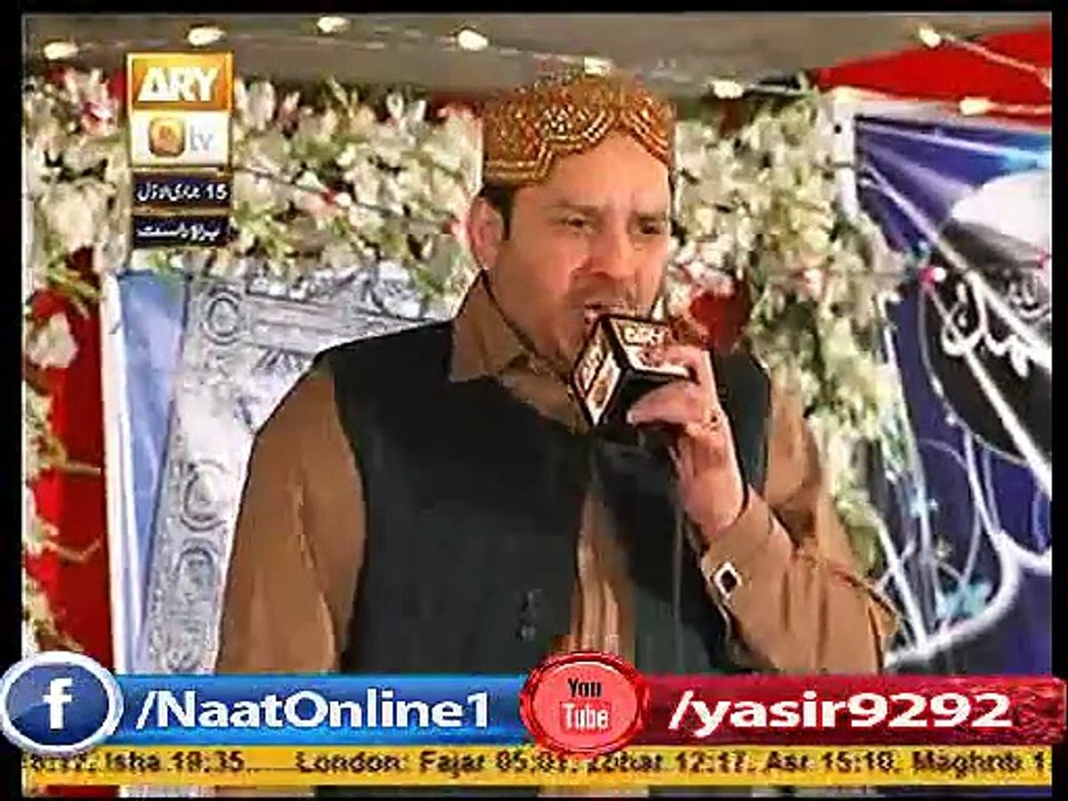 Aa Dil Main By Shahbaz Qamar Fareedi New Naat 2015