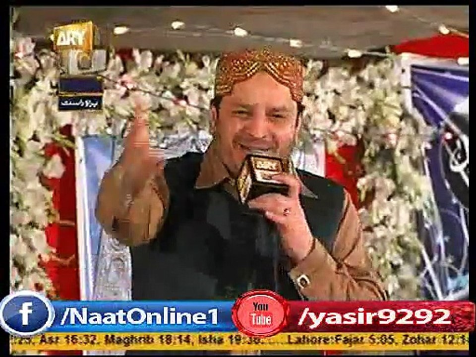 Aaqa Meriyan By Shahbaz Qamar Fareedi New Naat 2015