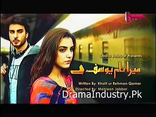 Mera Naam Yousuf Hai Episode 4 Promo 20 March 2015