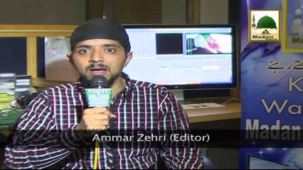 Madani Muzakra - Matehat Ki Islah - Maulana Ilyas Qadri