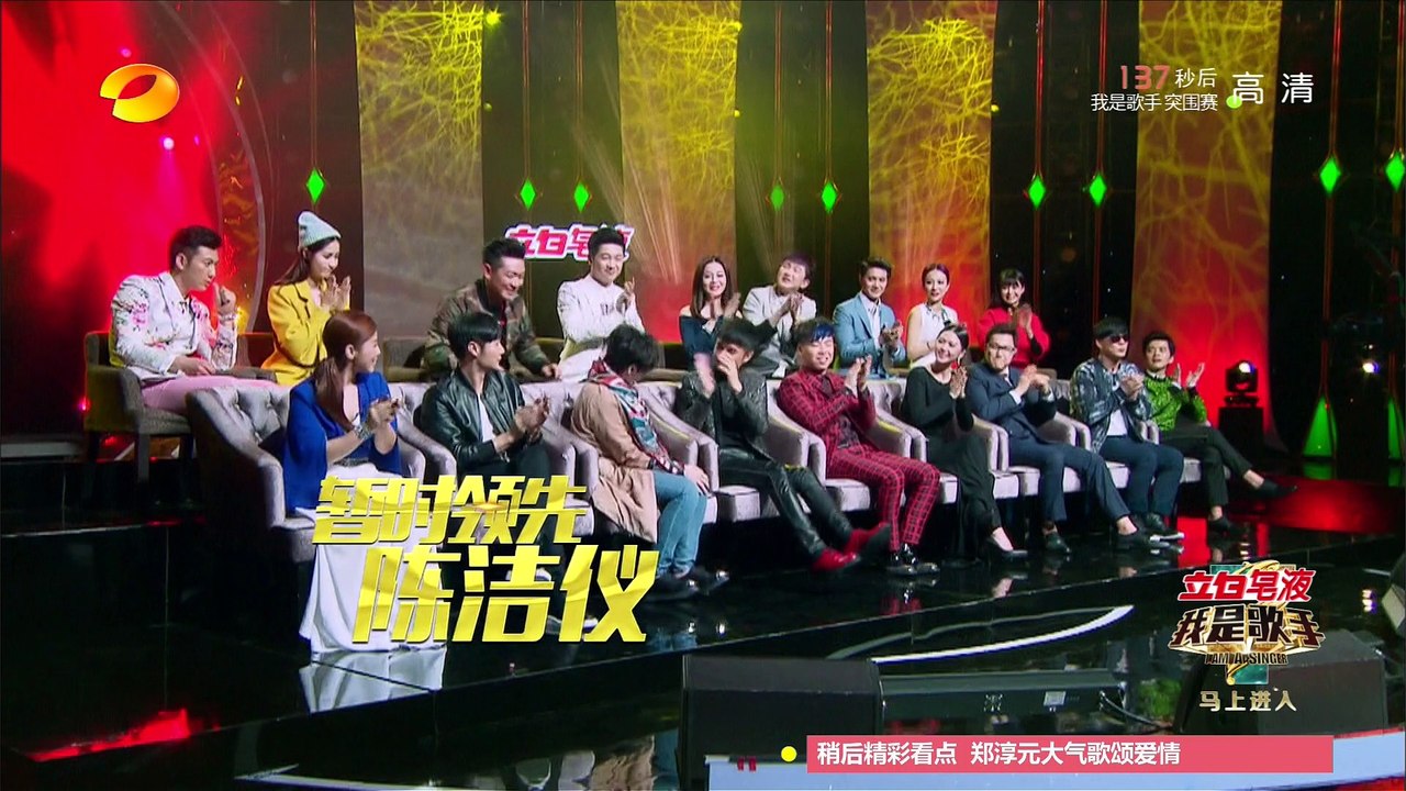 《我是歌手3》第三季第12期完整版：九大歌手集结火拼 突围赛烽烟“四”起 I Am A Sin...