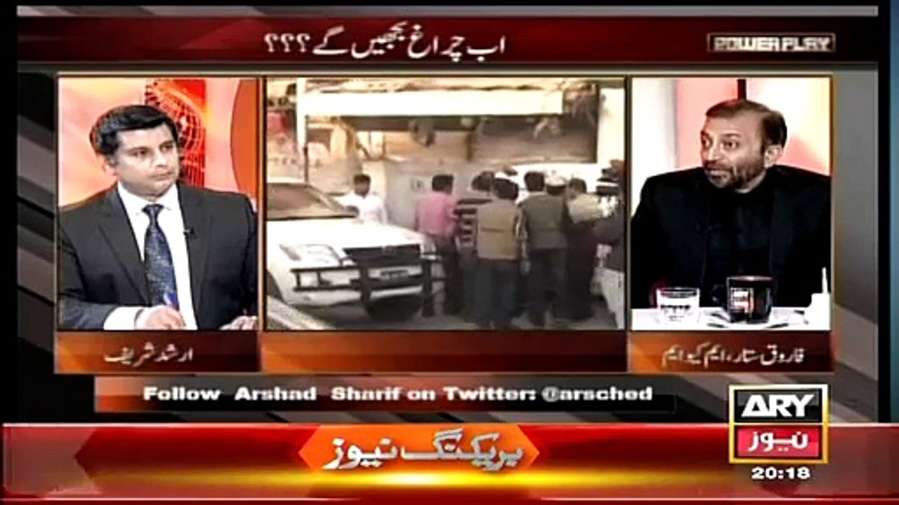 Farooq Sattar Ka Inkishaf