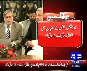 PMLN, PTI agree on judicial commission