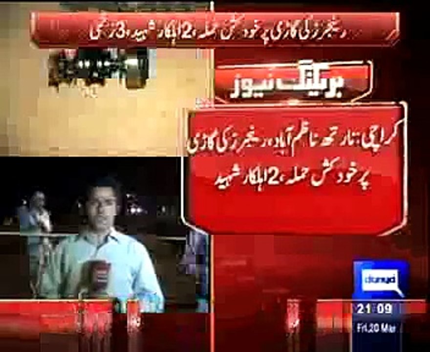 KARACHI: Bomb blast near Rangers vehicle, 2 personnel martyred