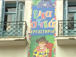 Γ. Σαγιάς για τα εικαστικά:  Τι εξυπηρετεί αυτή η πολιτική του δήμου;