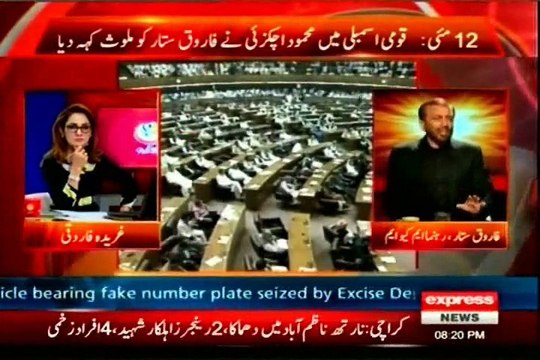 EXPRESS G for Gharida with MQM Dr Farooq Sattar (20 March 2015)