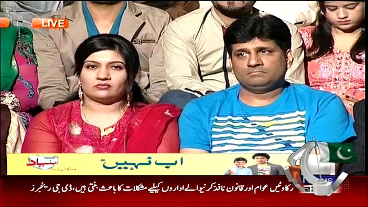 Khabar Naak - 20th March 2015