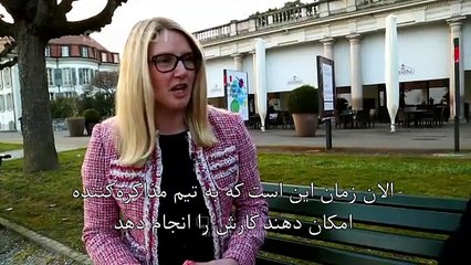 گپ و گفت با ماری هارف- از «مذاکرات» تا قالی قمی