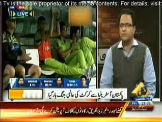 Seedhi Baat - 20th March 2015