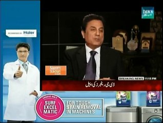 Naeem Bukhari Key Saath - 20th March 2015