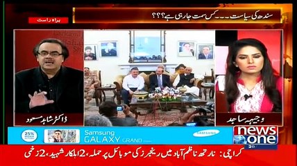 Live With Dr. Shahid Masood  20th March 2015