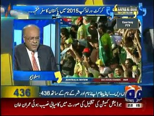 Aapas Ki Baat - 20th March 2015 Australia Beat Pakistan In World Cup 2015