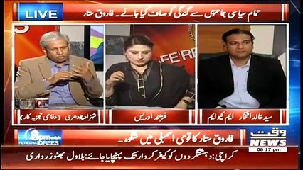 8pm with Fareeha 20th March 2015