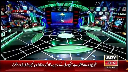 Har Lamha Purjosh – 20th March 2015