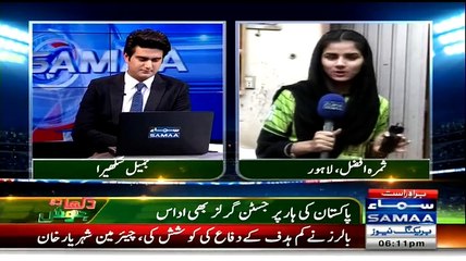 Justin Bibi's Interesting Song for Pakistan after their Loss against Australia