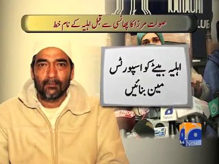 MQM Betrayed Me – Saulat Mirza’s Last Letter To His Wife Before Hanging