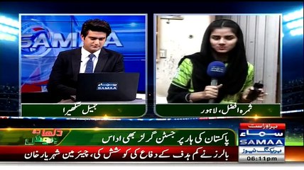 Justin Bibi's Interesting Song for Pakistan after their Loss against Australia