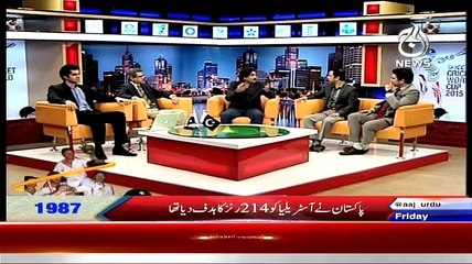 Cricket Ka Badshah (Special Transmission) On Aaj News – 20th March 2015