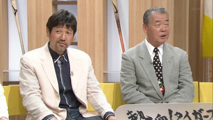 熱血！タイガース党 2015.03.20 開幕まで1週間