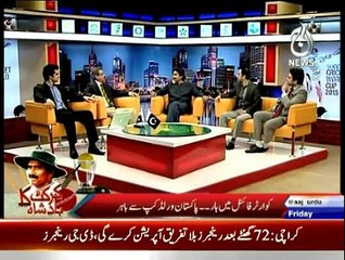 Cricket Ka Badshah - 20th March 2015 Javaid Miandad Kay Saath (Pak vs Aus) Full Match