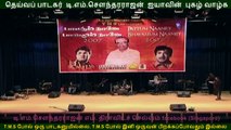 paattum naane bhavamum naane 12 may 2007 TMS legend in Singapore part  2