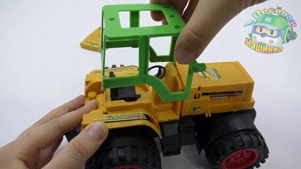 Cartoons for children about cars - Construction game.Tractor - Car Wash .Kids 3D Construction