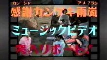 Arashi - Nino kisses Sho by KAME
