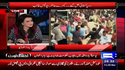 What Are The Reality In The Case Of Shaqqat Hussain Babar Awan Reveals The Inside Story