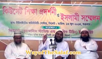 কখন কখন সালাম দেওয়া য়ায় আর খাওয়ার সময় সালাম দেয়া য়ায কি   - মুফতি আব্দুর রাজ্জাক বিন ইউসুফ